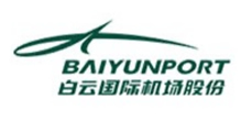 白云國際機場股份